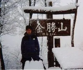 金勝山