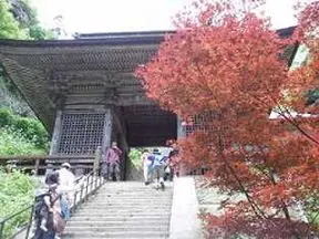 山寺(仁王門) 山寺(仁王門)