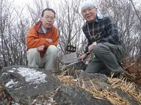 谷急山の頂上です 二人のじさま 谷急山の頂上です 二人のじさま