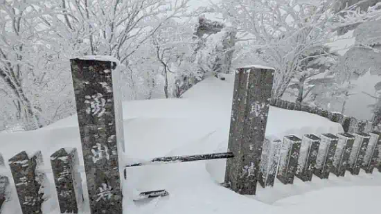 頂上湧出岩